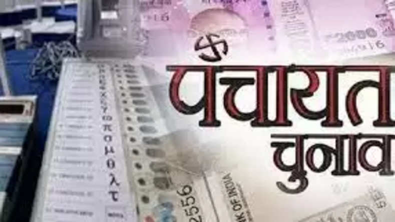 #kurukshetra news, #पंचायत चुनाव, haryana news, Panchayat Polls, कुरुक्षेत्र न्यूज़, हरियाणा न्यूज