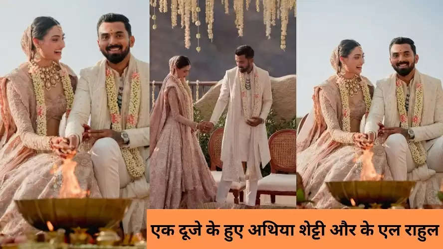 Rahul Athiya Wedding