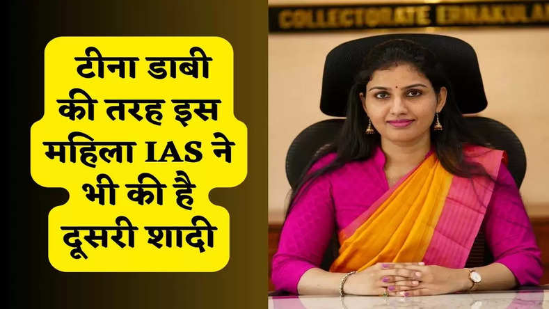 ias renu raj