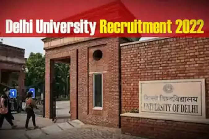 Delhi University Recruitment 2022: डीयू के PGDAV College में असिस्टेंट  प्रोफेसर के पदों पर निकली भर्तियां, इस तारीख के पहले कर दें अप्लाई