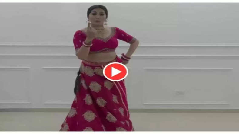 Haryanvi Dance: Sapna chaudhary ने घाघरा -चोली पहन किया बेहद बोल्ड डांस, देखकर छूट जाएंगे पसीने