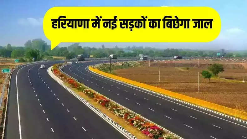 Haryana New Roads