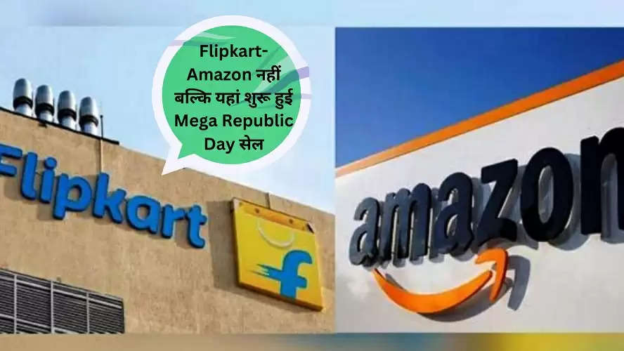 Flipkart-Amazon 