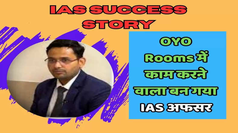 IAS Success Story