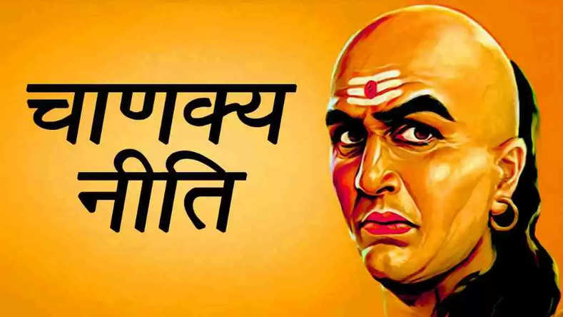 Chanakya Niti: इस तरह के पुरुषों को घर की बजाय जंगल में रहना चाहिए, जानें चाणक्य ने ऐसा क्यों कहा
