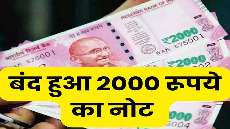 2000 rs note, rbi 2000 rs, rbi 2000 circulation