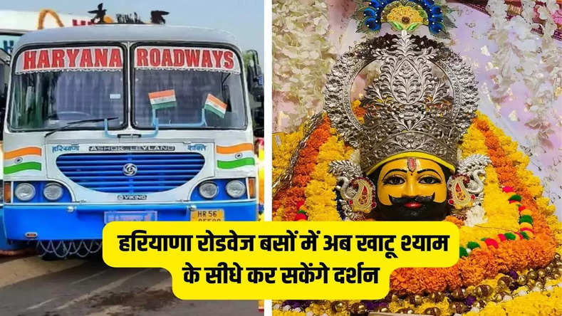 haryana roadways