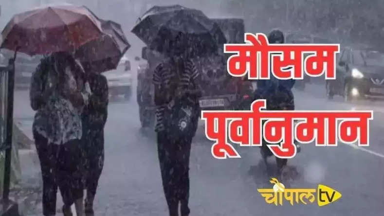 Kal 10 March Ka Mousam: हरियाणा, पंजाब समेत उत्तर भारत में कैसा रहेगा मौसम, देखें कल का मौसम पूर्वानुमान