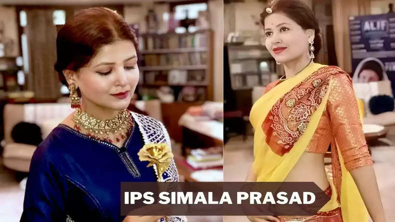 IPS Simala Prasad Success Story: सिमाला के नाम से खौफ खाते हैं अपराधी, फिल्मों में भी कर चुकी हैं काम, जानें उनकी सफलता की कहानी
