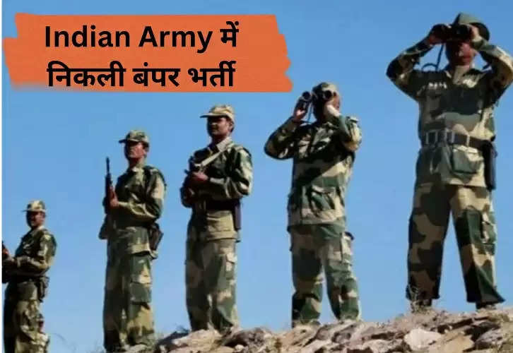 Indian Army bharti 
