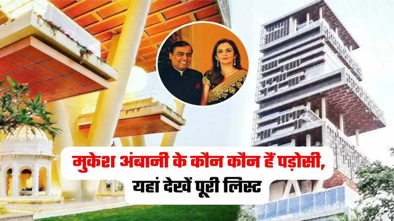 mukesh ambani house