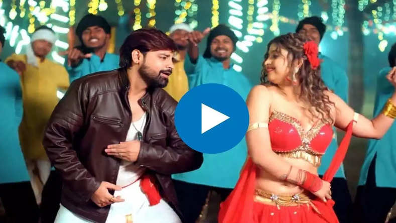 Bhojpuri Video Dance: कमर हिलेला कि रबड़ हिलेला पर रोमांटिक डांस, वायरल हुआ गाना