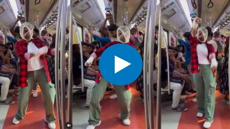  लड़की ने मेट्रो में किया शाहरुख के गाने 'बेकरार करके हमें' पर डांस, बनी 'लेडी जवान', देखें वीडियो 