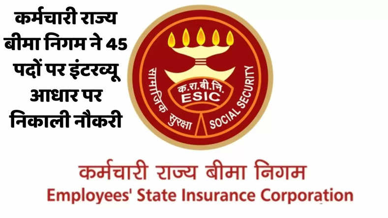 Employee's State Insurance Corporation