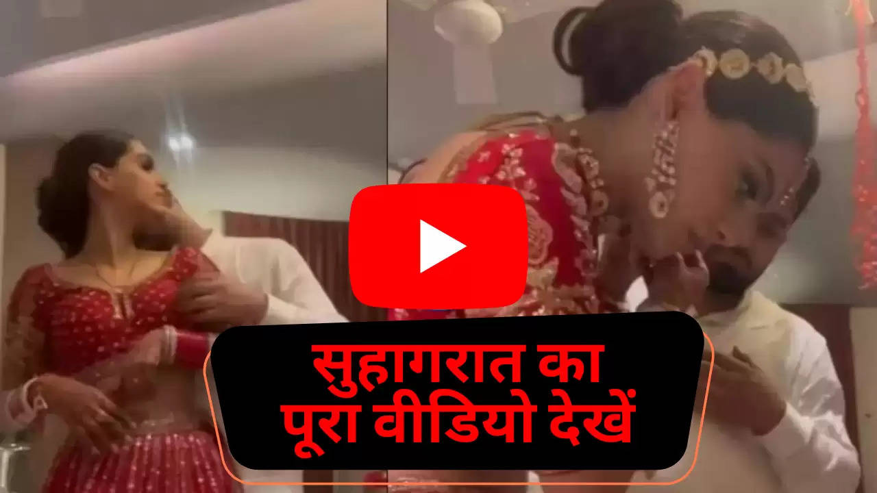 https://rajasthankhabar.com/entertainment/suhagrat-viral-video-the-bride-made-a-video-of-her-honeymoon-itself-went-viral-on-social-media-and-old-people-were-also-excited-watch-video.html