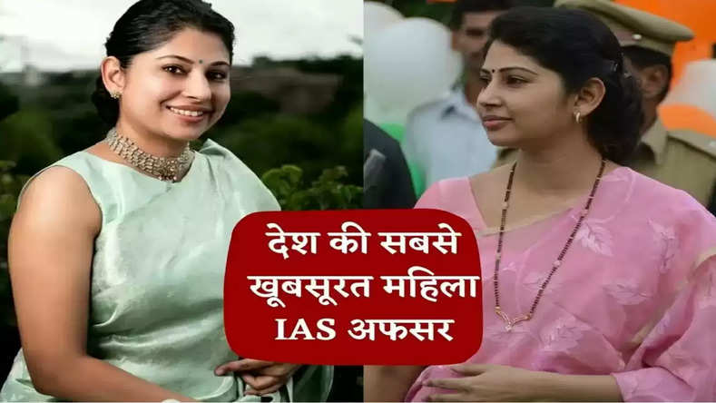 IAS SAMITA SABHARWAL