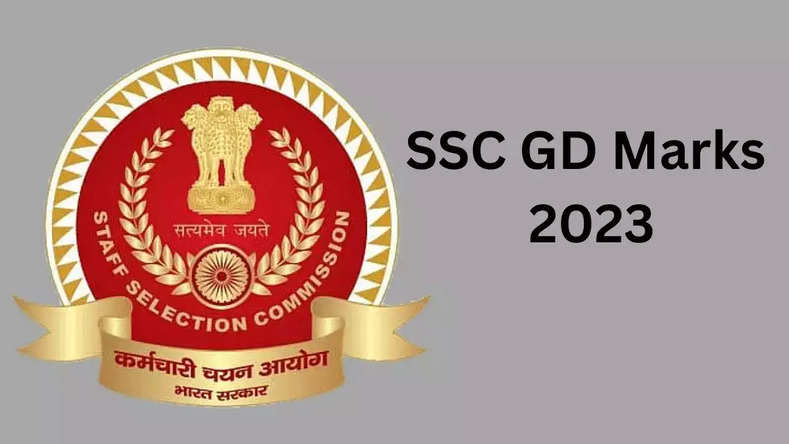 SSC GD Marks 2023, SSC GD Marks, SSC GD Marks 2023 Link, SSC GD Score Card 2023, SSC GD Score Card 2023 Link, एजुकेशन News,