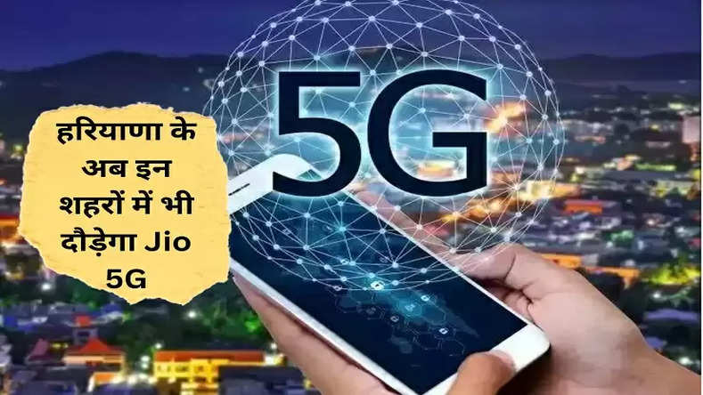 Jio True 5G