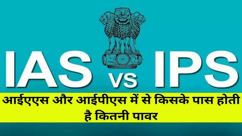 IAS vs IPS