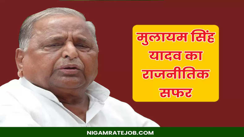 MULAYAM SINGH YADAV