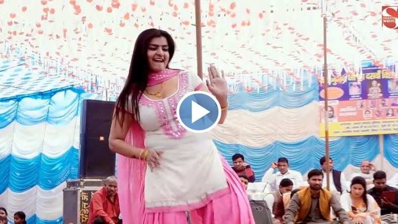 Haryanvi Dance Video: सपना चौधरी को मात दे रही ये लड़की, डांस देखकर छूट जाएंगे पसीने