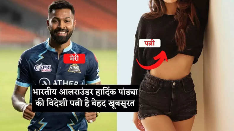 hardik pandya wife