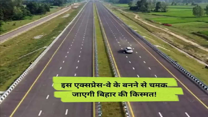 Patna-Kolkata Expressway